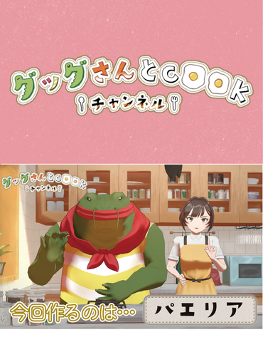 2023年度奨励賞受賞作品（緒方さん）